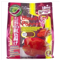 Hikari Blood Red Parrot Mini 600g - 2-3mm Floating Pellets