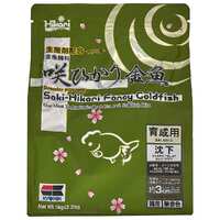 Saki-Hikari Fancy Goldfish Balance 1kg - Sinking Pellets