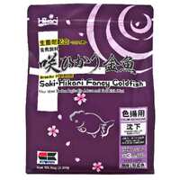 Saki-Hikari Fancy Goldfish Color Enhancing 1kg - Premium Sinking Pellets 