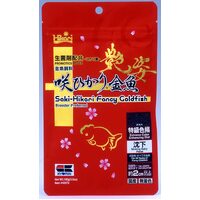 Saki-Hikari Fancy Goldfish Extreme Color Enhancing 100g - Premium Sinking Baby Pellets